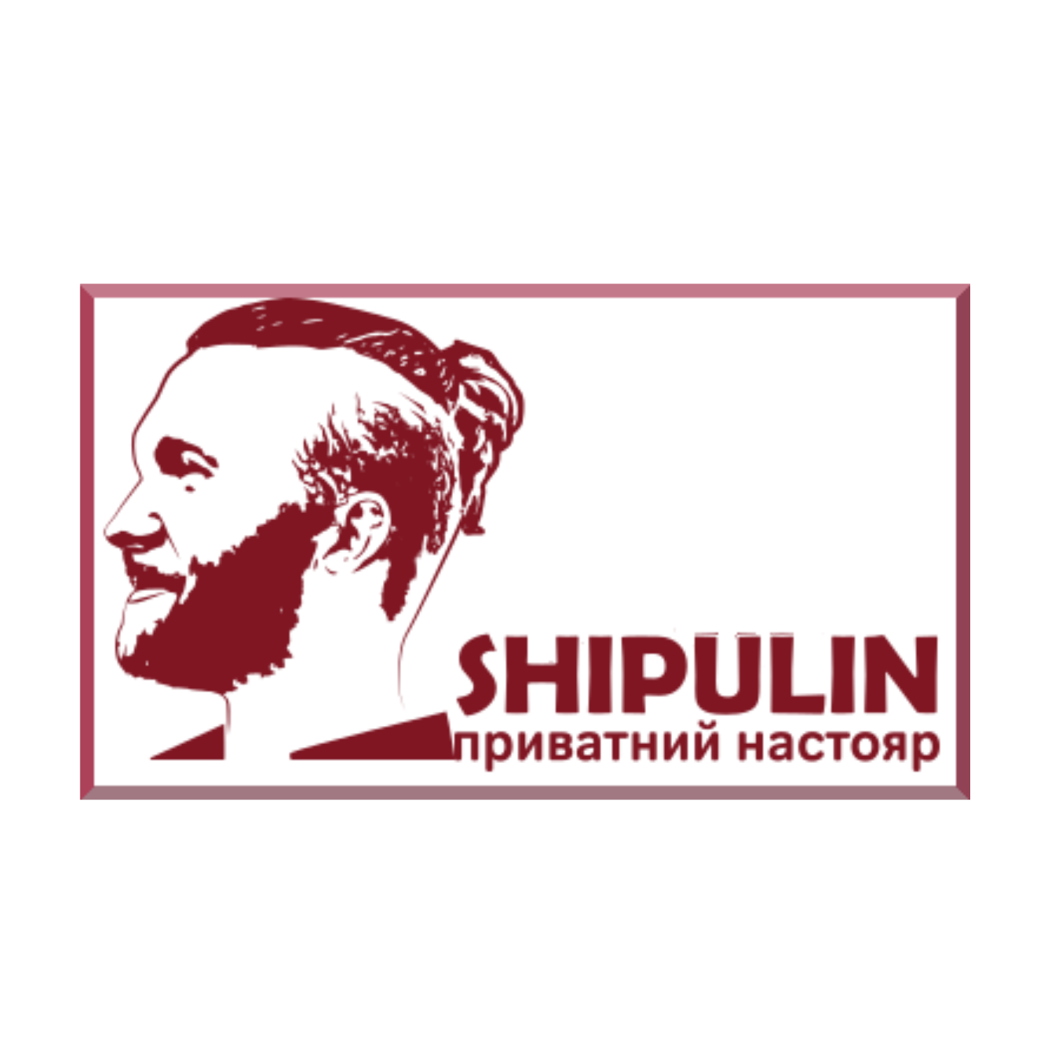 SHIPULIN 