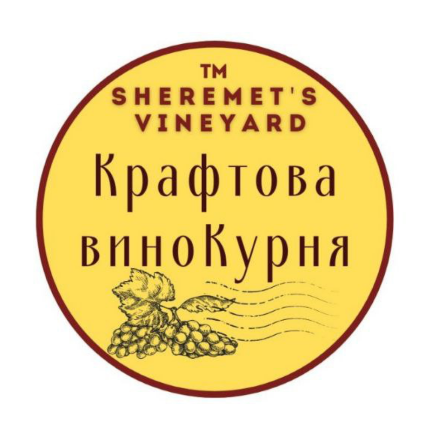 SHEREMET'S VINEYARD